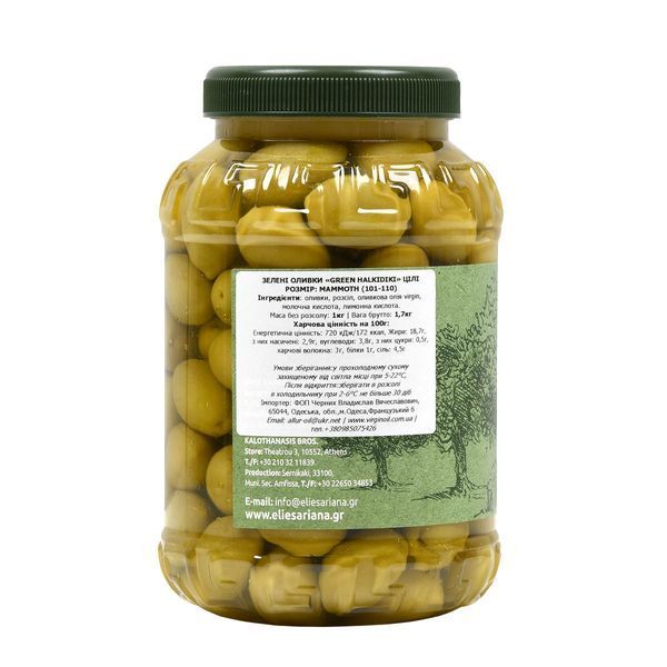 Грецькі оливки GREEN OLIVES Mammoth 1 кг, TM Ariana 301 фото