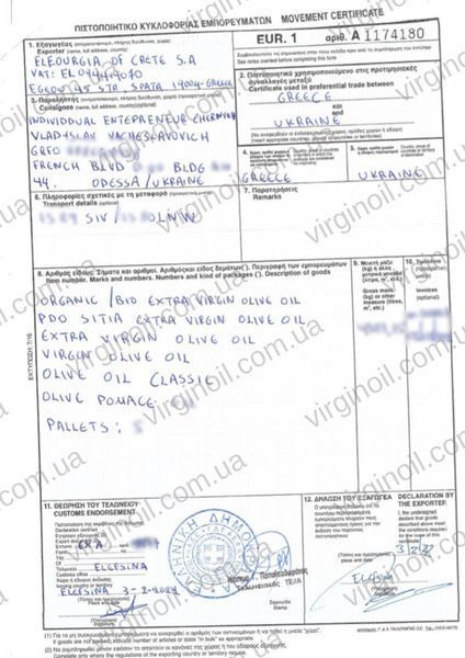 Справжня оливкова олія Extra Virgin CRETA DROP перший холодний віджим 3 л жесть 181 фото