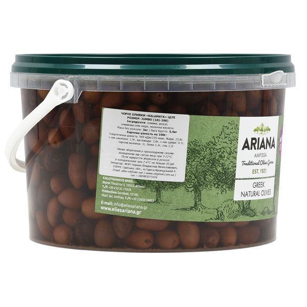 Грецькі оливки KALAMATA OLIVES Jumbo (181-200) з кісточкою 3 кг, TM Ariana 306 фото