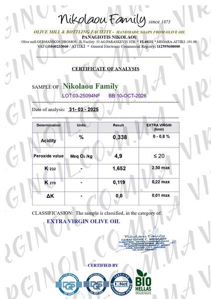 Нефільтрована оливкова олія Extra Virgin Nikolaou Family перший холодний віджим 100 мл 86 фото