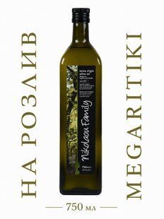 Нефільтрована оливкова олія Nikolaou Family Extra Virgin (Megaritiki на розлив) 750 л  288 фото