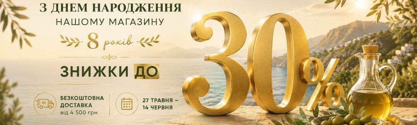 Главный ДР магазина